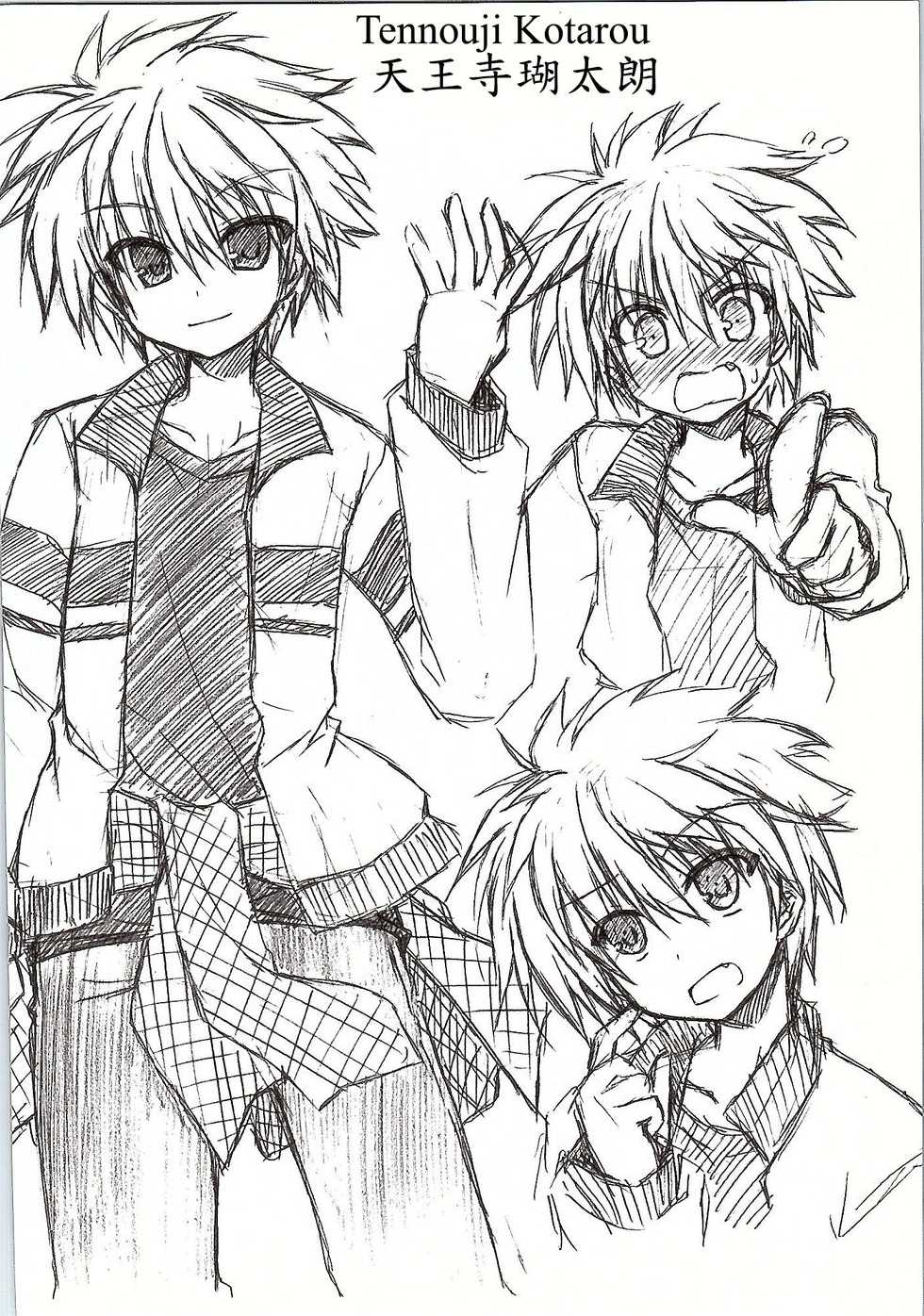 (C81) [Navy Blue (Kagura Nanaki)] Another Days Lucia (Rewrite) [English] [frogstat] - Page 28