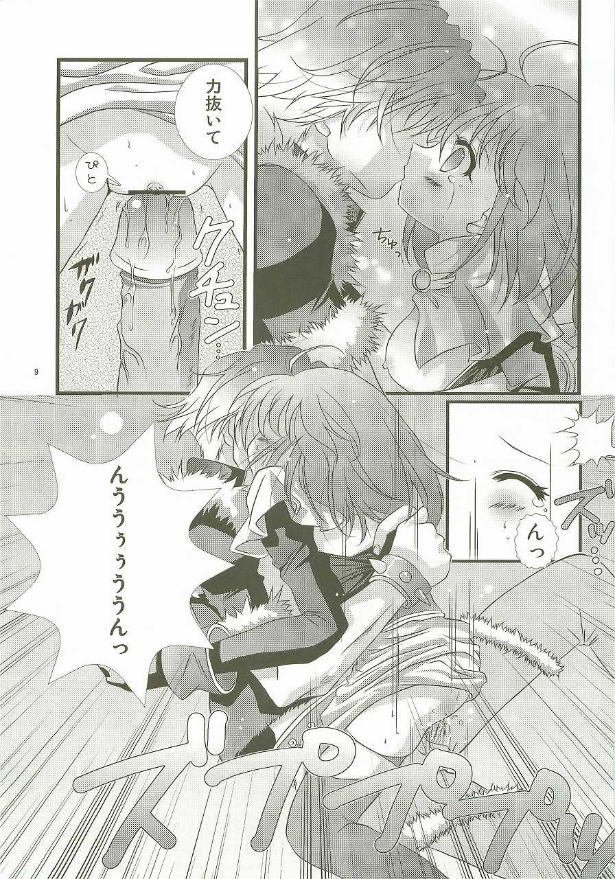 [surumeya+ectoborn] Ren-ai chuudoku (RO) - Page 8