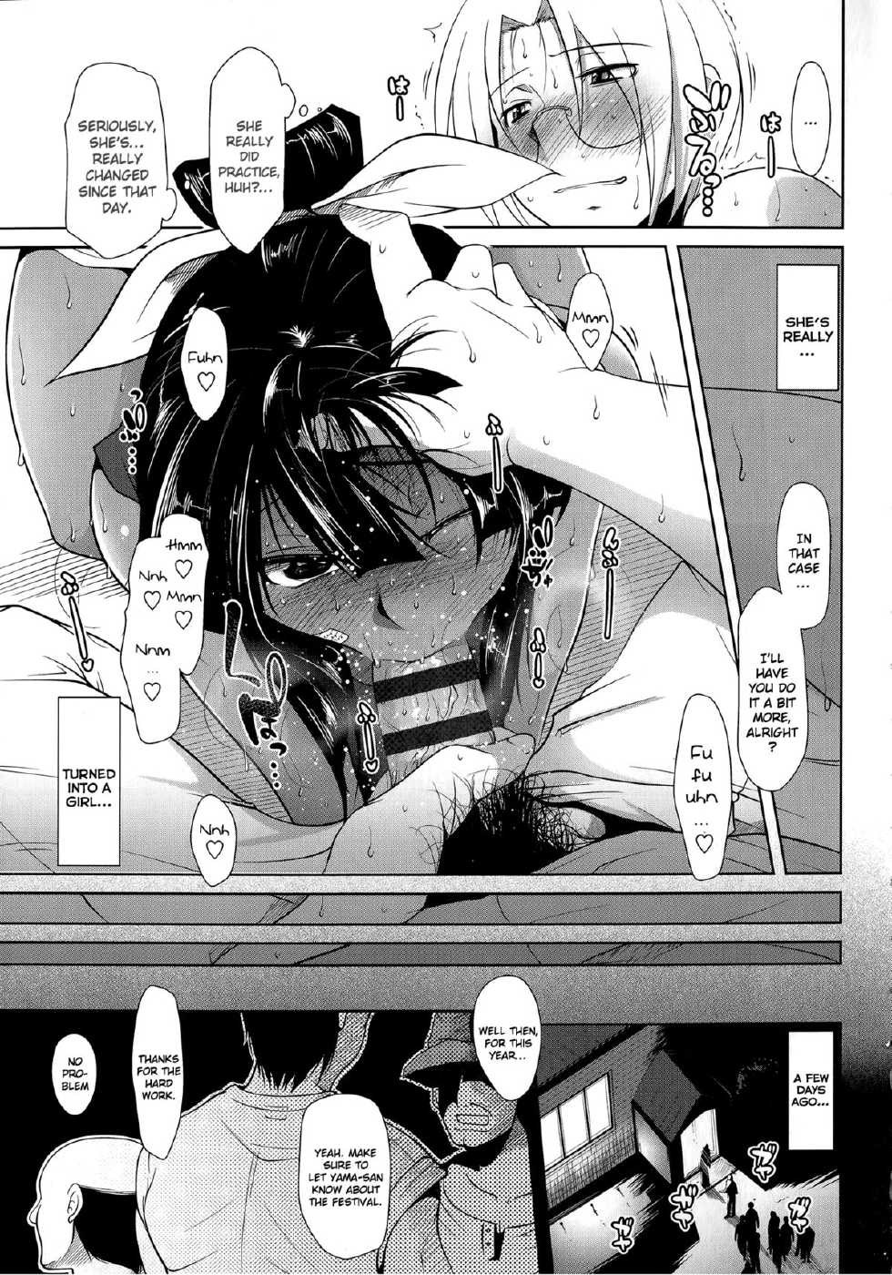 [Maban] Natsudere (Hatsujou Lovers) [English] [Team Koinaka] - Page 5
