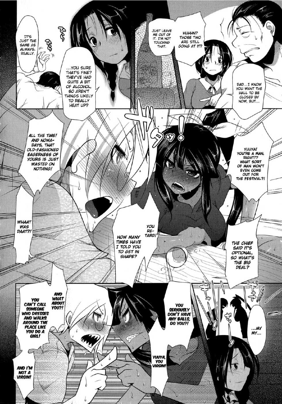 [Maban] Natsudere (Hatsujou Lovers) [English] [Team Koinaka] - Page 6