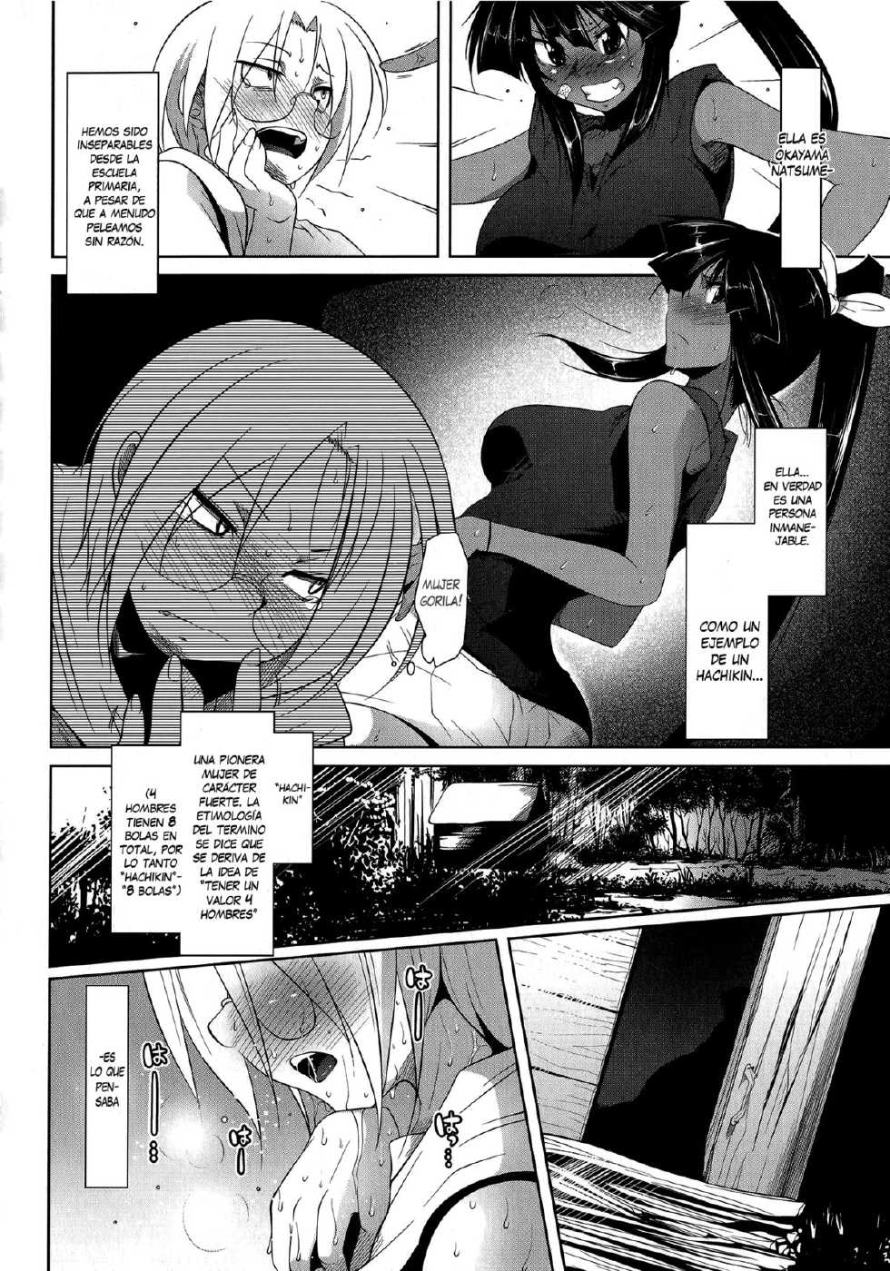 [Maban] Natsudere (Hatsujou Lovers) [Spanish] [XHentai95] - Page 2
