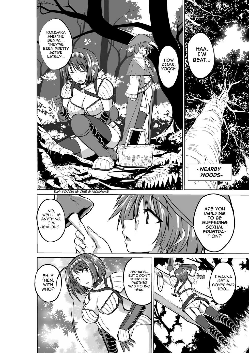 [Tiba-Santi] Chie no Himegoto | Chie's Secret (ToHeart2 Dungeon Travelers) [English] {Mant} [Digital] - Page 4