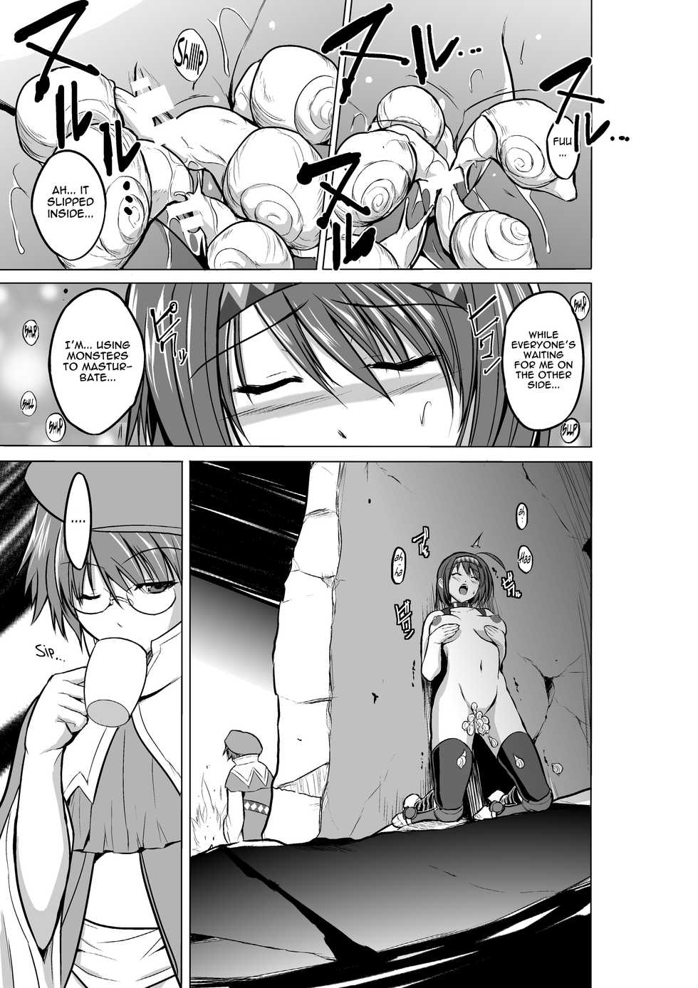 [Tiba-Santi] Chie no Himegoto | Chie's Secret (ToHeart2 Dungeon Travelers) [English] {Mant} [Digital] - Page 11