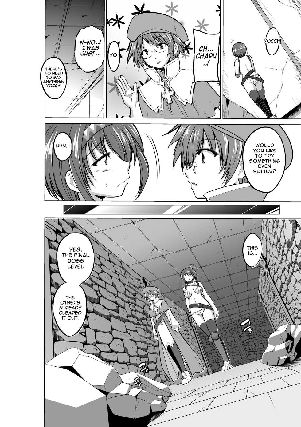 [Tiba-Santi] Chie no Himegoto | Chie's Secret (ToHeart2 Dungeon Travelers) [English] {Mant} [Digital] - Page 16