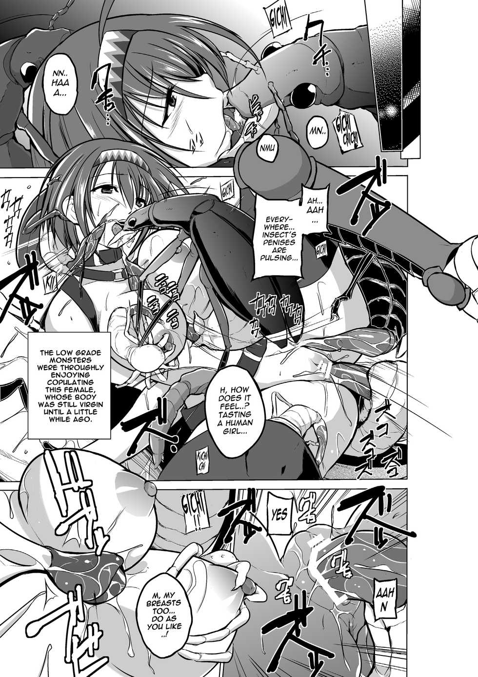 [Tiba-Santi] Chie no Himegoto | Chie's Secret (ToHeart2 Dungeon Travelers) [English] {Mant} [Digital] - Page 23