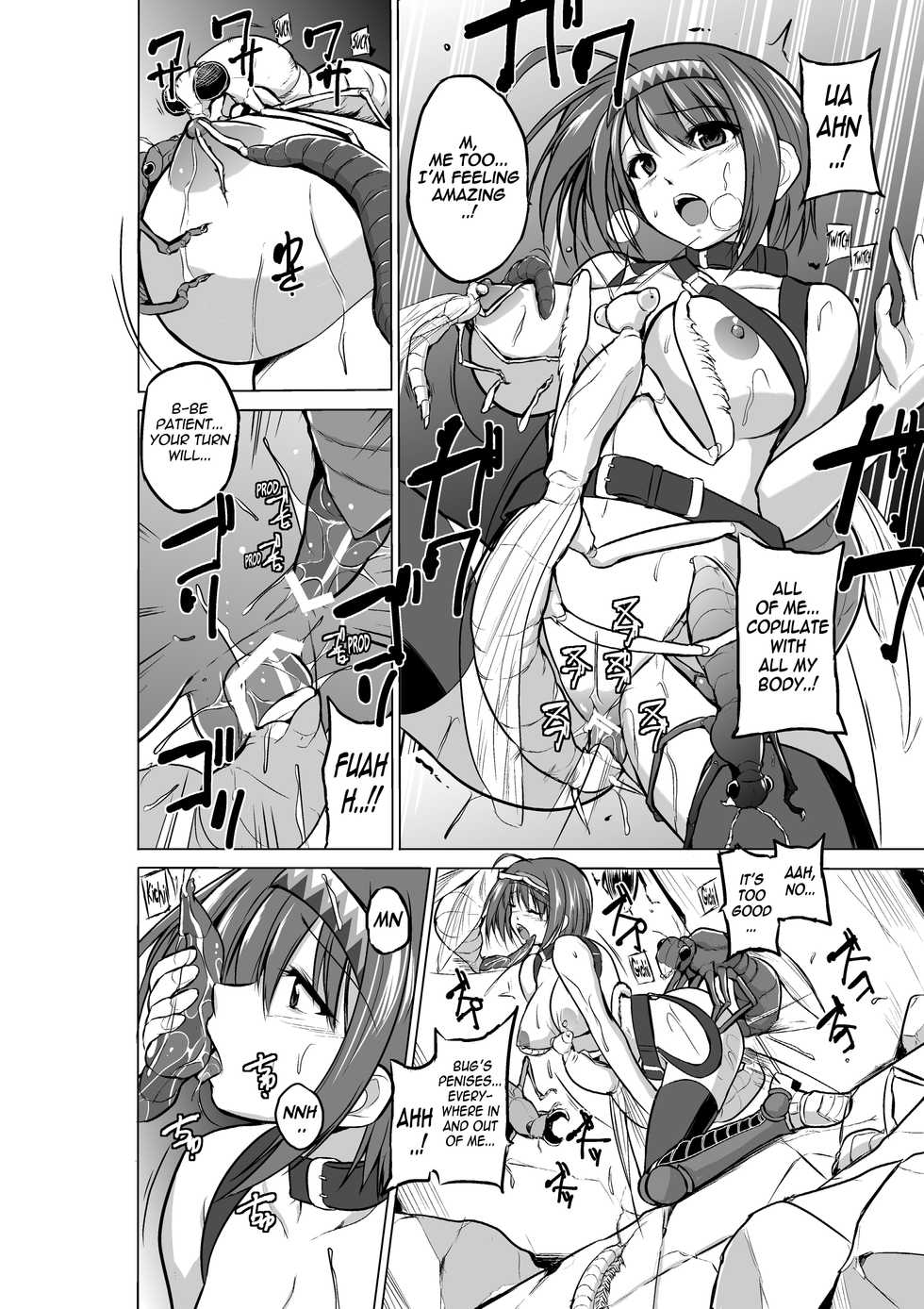 [Tiba-Santi] Chie no Himegoto | Chie's Secret (ToHeart2 Dungeon Travelers) [English] {Mant} [Digital] - Page 24