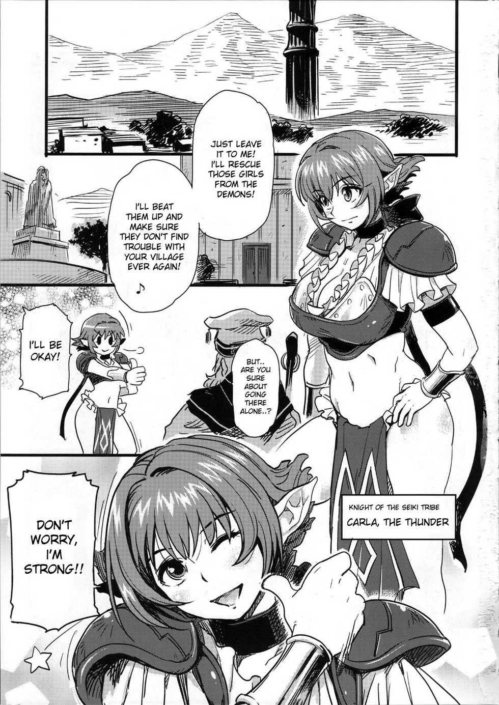 (C75) [Finecraft69 (6ro-)] Shinsekai Taisei - Seikishi Kyousei Jutai- (Viper RSR) [English] - Page 3