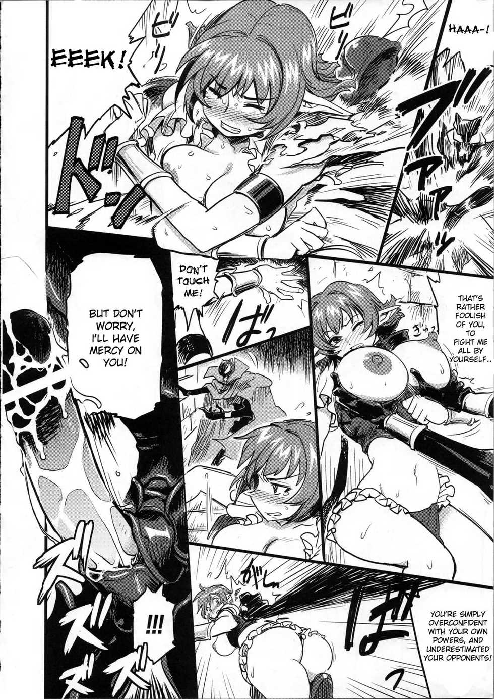 (C75) [Finecraft69 (6ro-)] Shinsekai Taisei - Seikishi Kyousei Jutai- (Viper RSR) [English] - Page 6