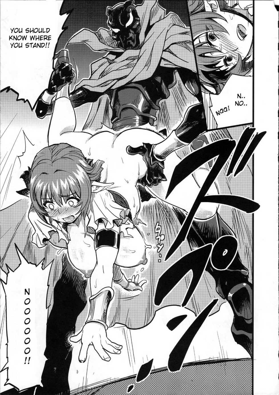 (C75) [Finecraft69 (6ro-)] Shinsekai Taisei - Seikishi Kyousei Jutai- (Viper RSR) [English] - Page 7