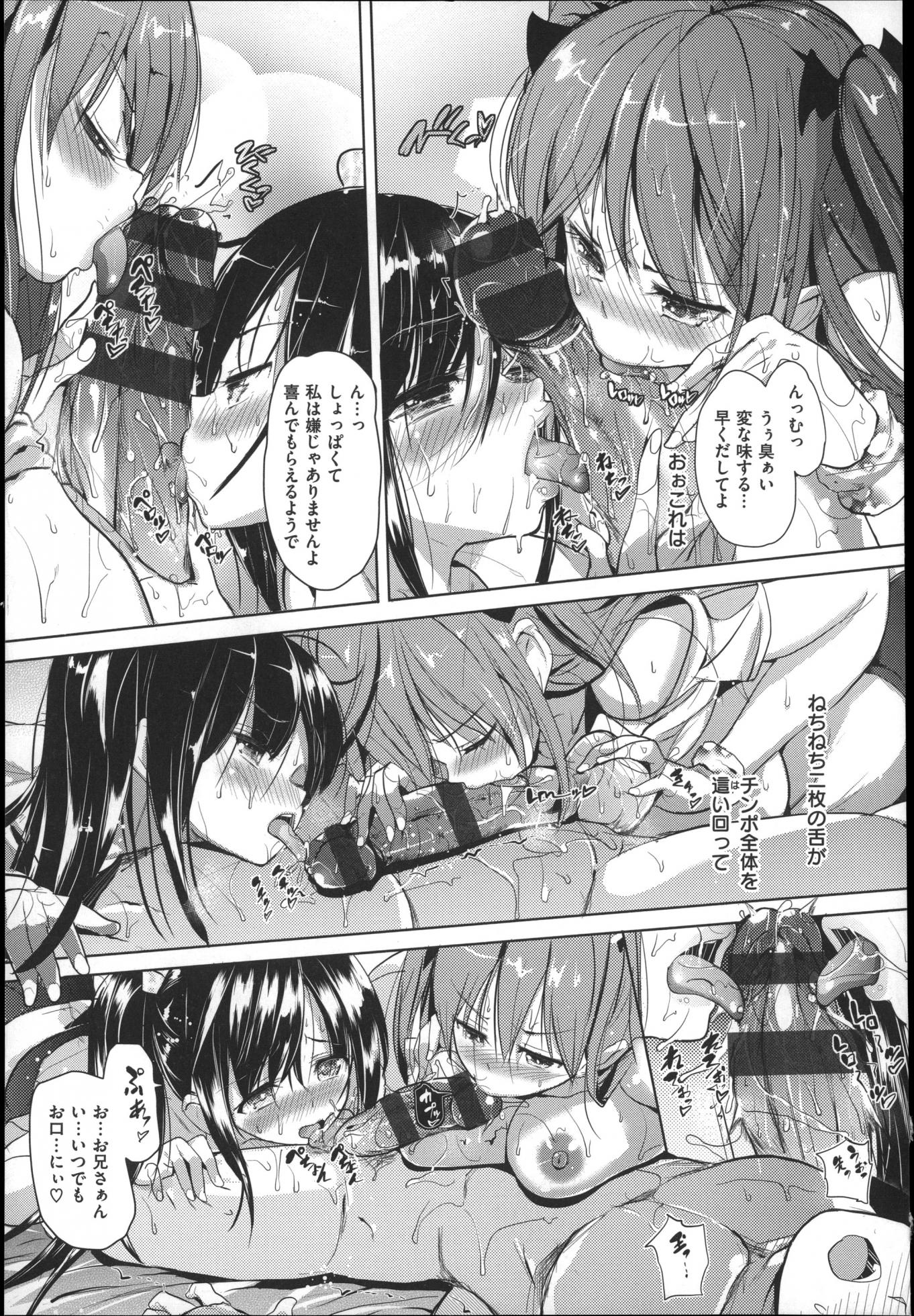 [Knuckle Curve] Tabegoro Otome - Page 10