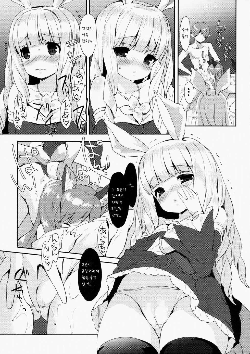 (COMIC1☆9) [MILK PUDDING (emily)] Puni Purin Elin-chan (TERA The Exiled Realm of Arborea) [Korean] [팀 남성부] - Page 11