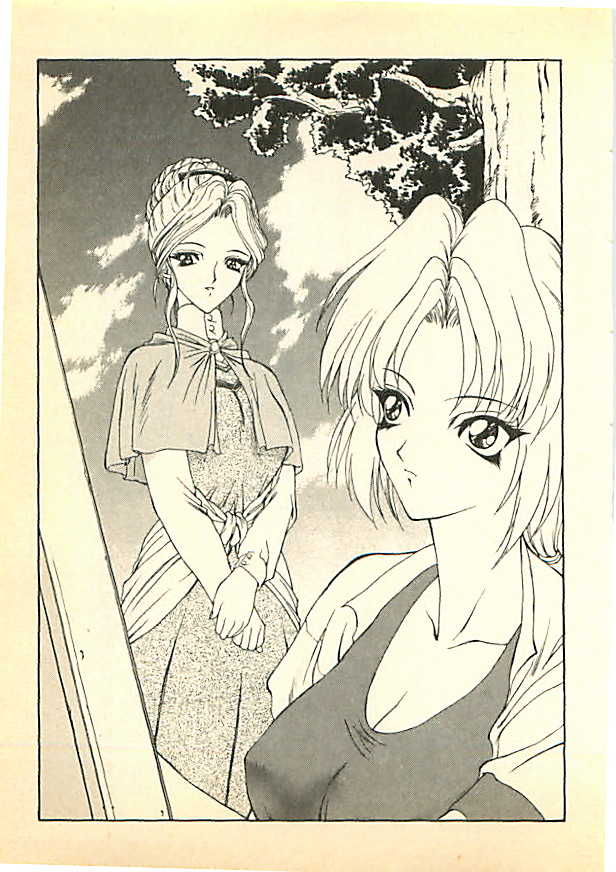 [Urano Ken, Mukai Masayoshi] Goraias no Majo - Melissa de Kiriko no Hidarite - Page 36