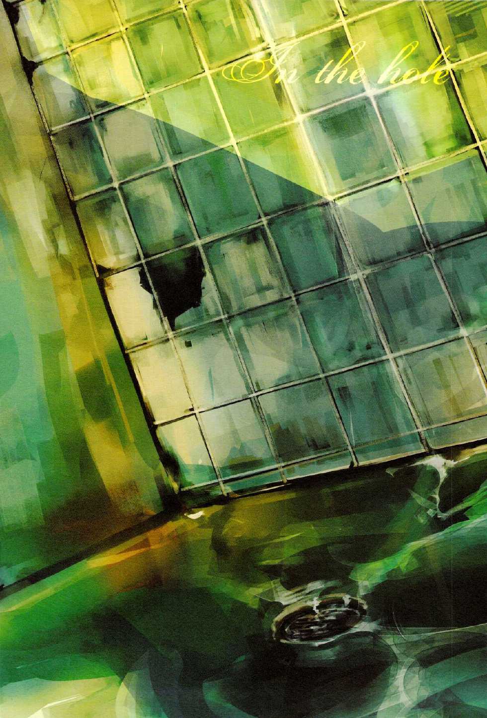 (COMIC1☆7) [No.21 (Psyche)] In the Hole (Kuroko no Basuke) [English] [yefione] - Page 2