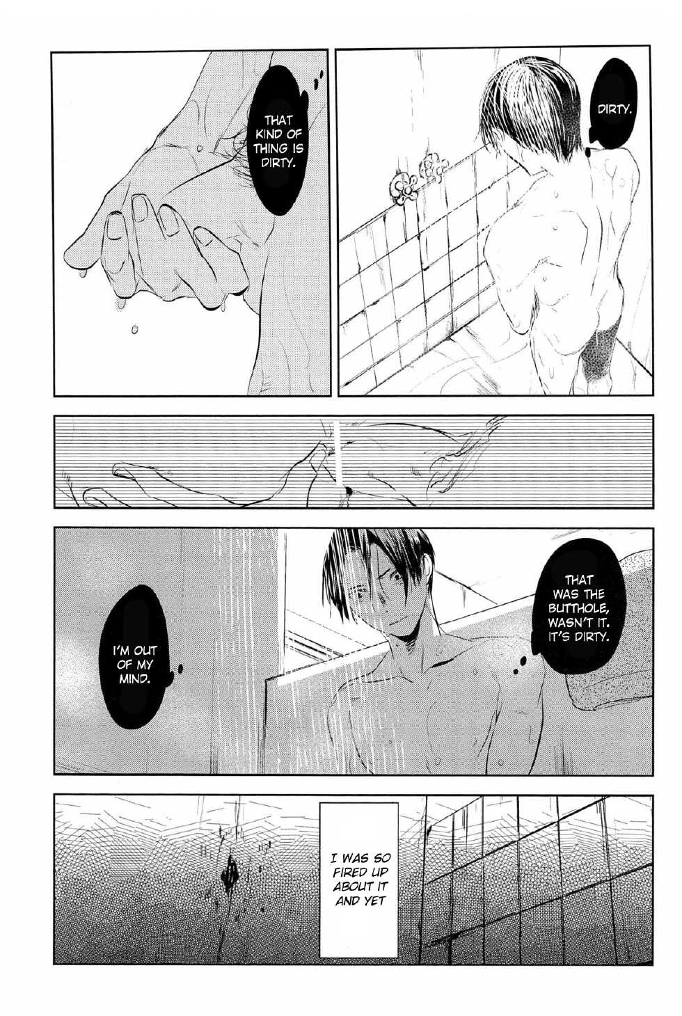 (COMIC1☆7) [No.21 (Psyche)] In the Hole (Kuroko no Basuke) [English] [yefione] - Page 17