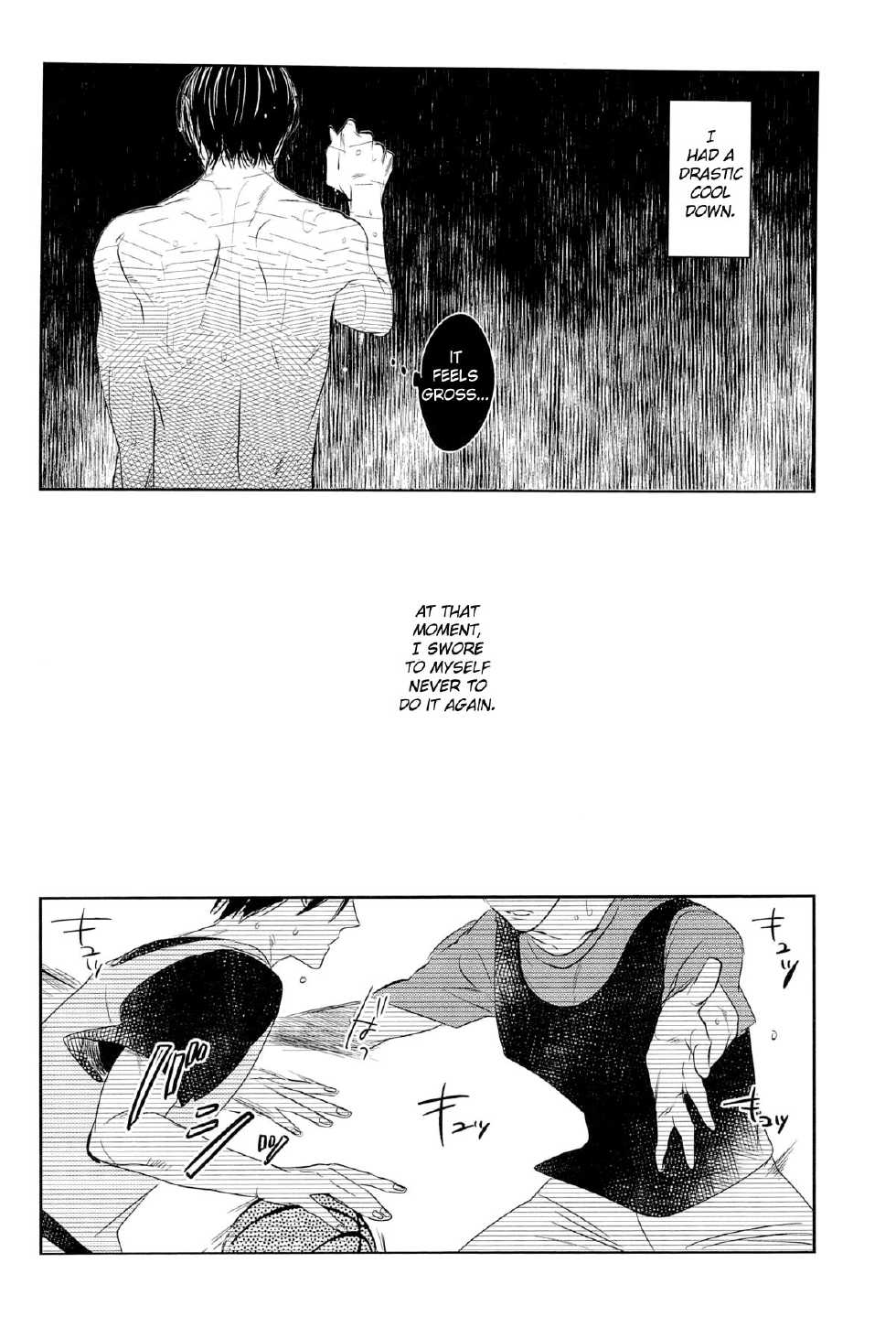 (COMIC1☆7) [No.21 (Psyche)] In the Hole (Kuroko no Basuke) [English] [yefione] - Page 18