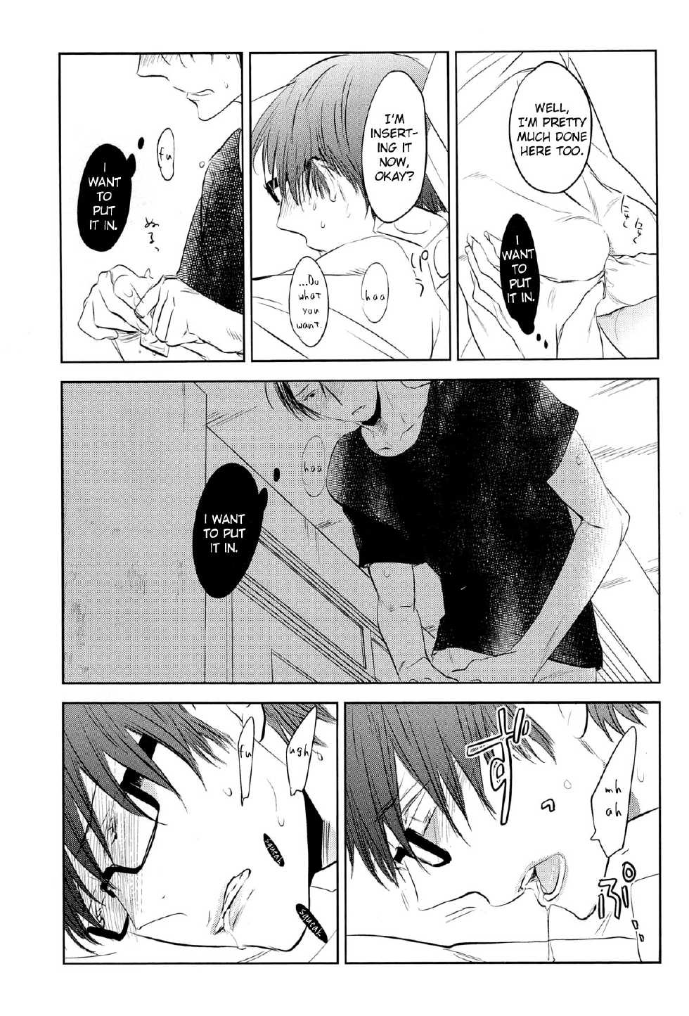 (COMIC1☆7) [No.21 (Psyche)] In the Hole (Kuroko no Basuke) [English] [yefione] - Page 25