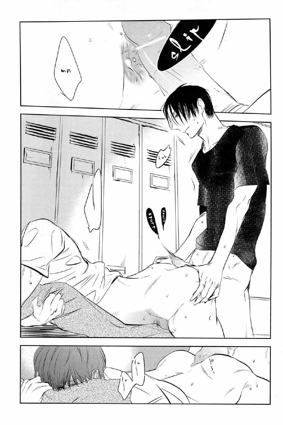 (COMIC1☆7) [No.21 (Psyche)] In the Hole (Kuroko no Basuke) [English] [yefione] - Page 27