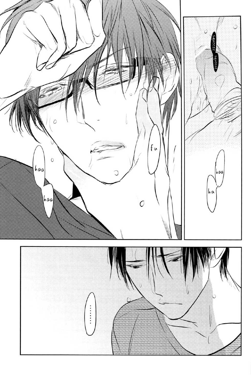 (COMIC1☆7) [No.21 (Psyche)] In the Hole (Kuroko no Basuke) [English] [yefione] - Page 31