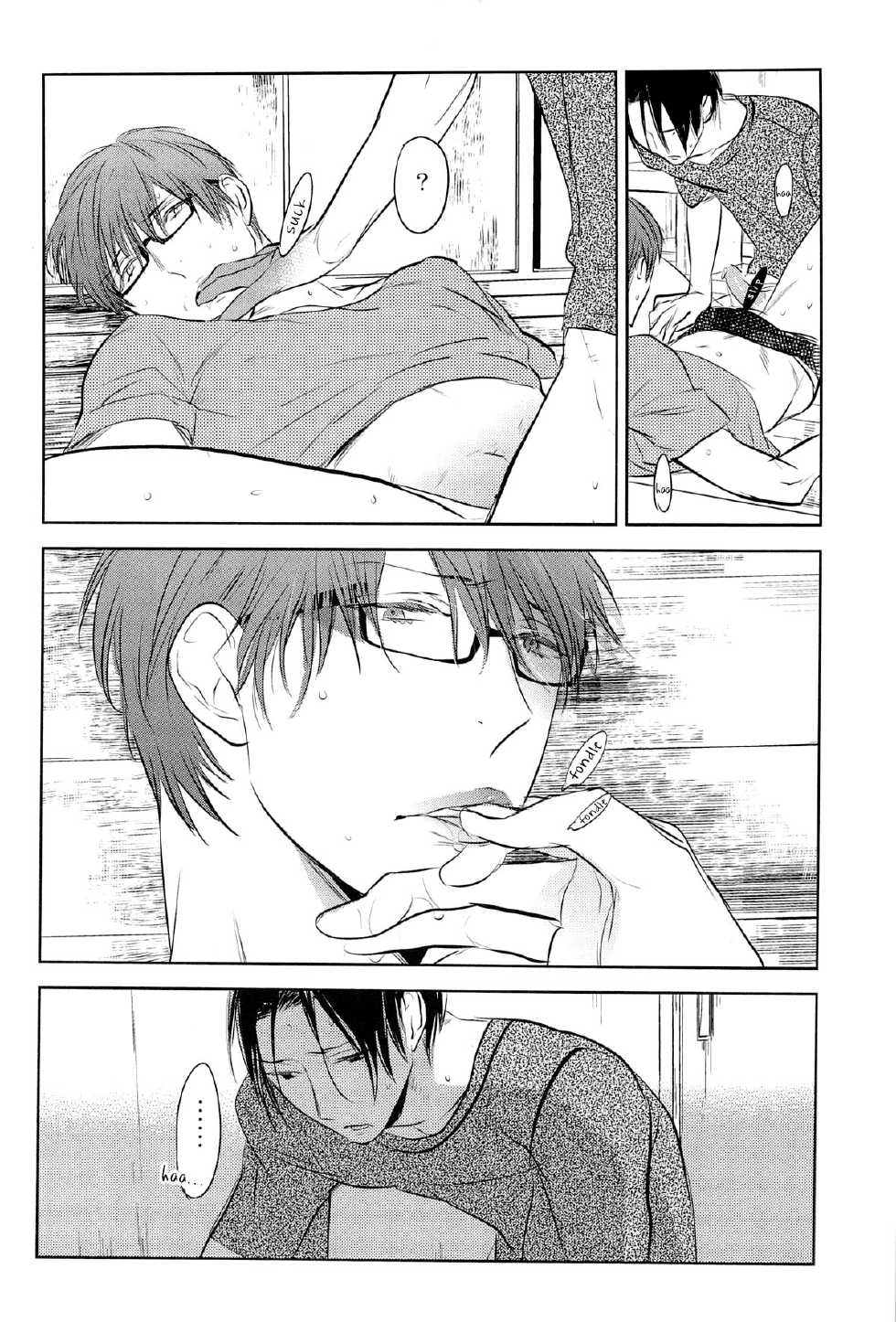 (COMIC1☆7) [No.21 (Psyche)] In the Hole (Kuroko no Basuke) [English] [yefione] - Page 40