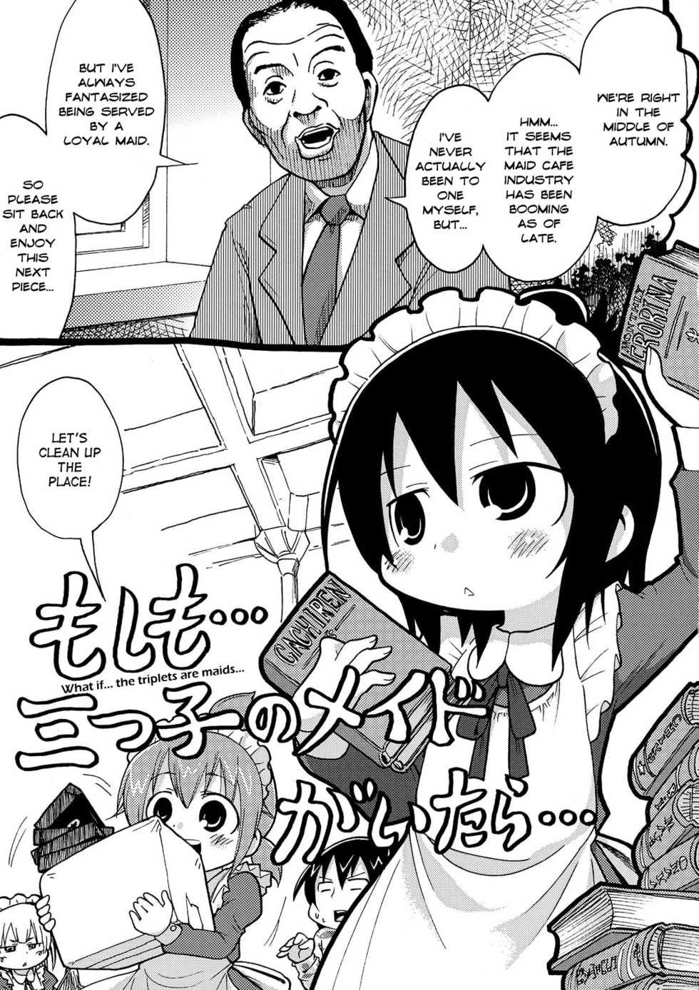 (C75) [Sumi kara Sumi made (Gabyonuno, Yoyoyoyou)] Kamo no Ana! (Mitsudomoe) [English] [desudesu] - Page 7