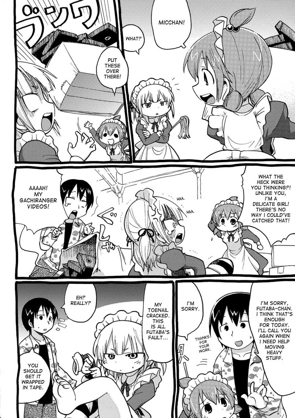 (C75) [Sumi kara Sumi made (Gabyonuno, Yoyoyoyou)] Kamo no Ana! (Mitsudomoe) [English] [desudesu] - Page 8