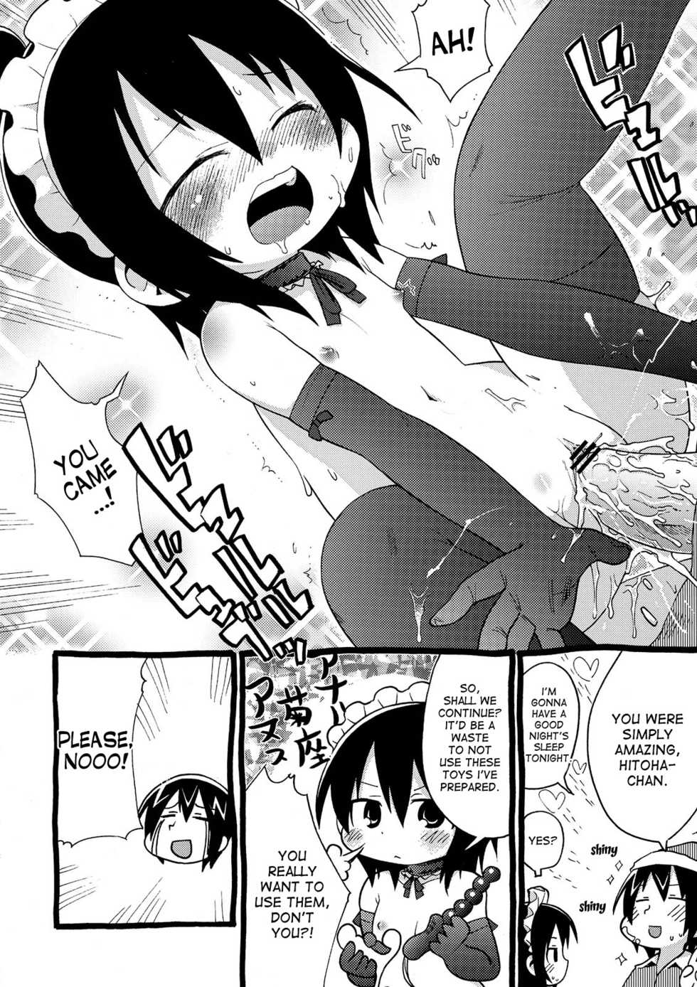 (C75) [Sumi kara Sumi made (Gabyonuno, Yoyoyoyou)] Kamo no Ana! (Mitsudomoe) [English] [desudesu] - Page 14
