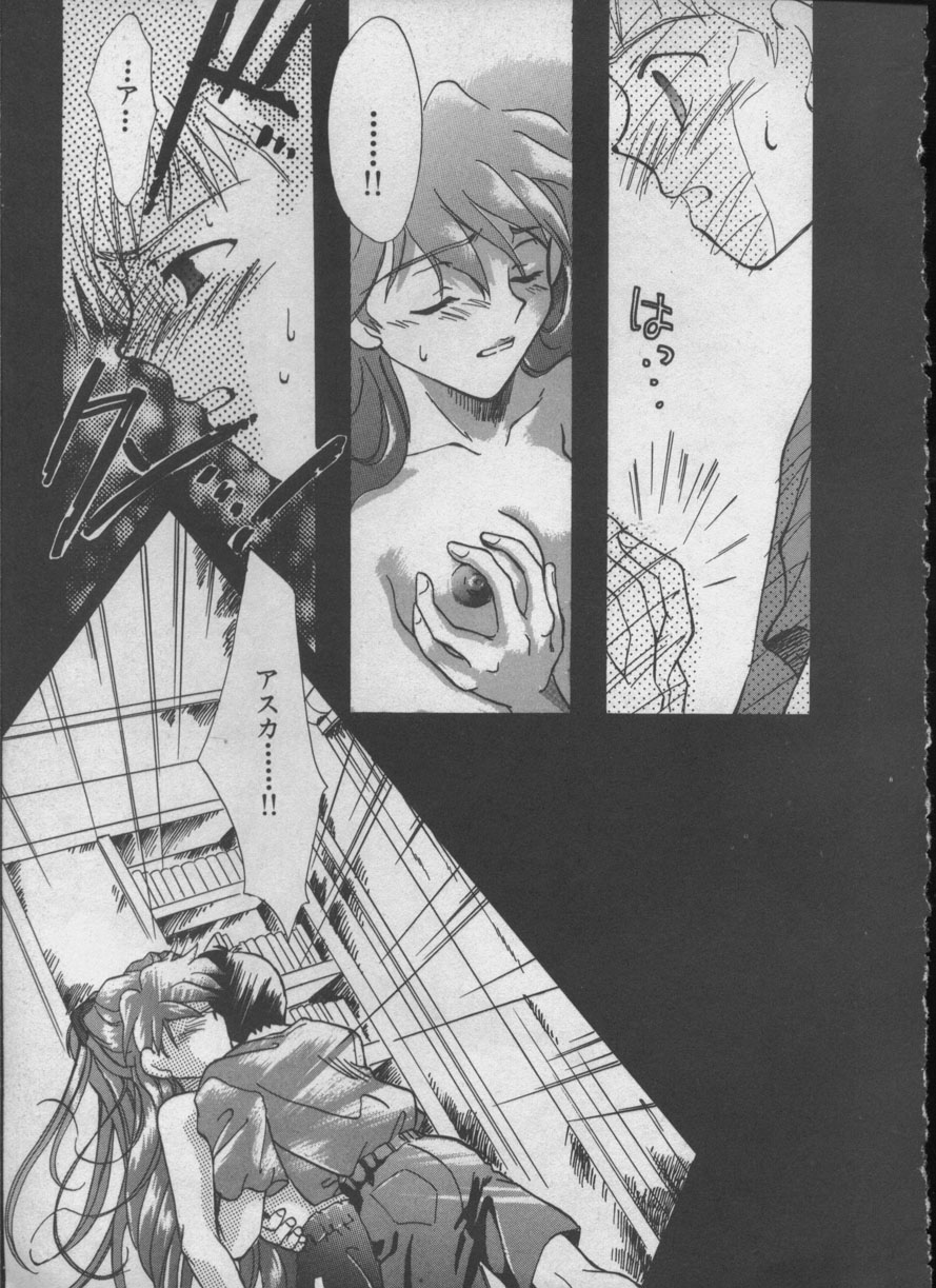 [Anthology] ANGELic IMPACT NUMBER 05 - Shinji Jutai Kokuchi Hen (Neon Genesis Evangelion) - Page 36