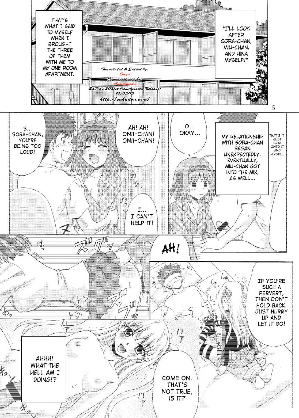 [YASRIN-DO (Yasu Rintarou)] Papa no Iu Koto nante Kikimasen! 4 (Papa no Iu Koto wo Kikinasai!) [English] [SaHa] [Digital] - Page 4