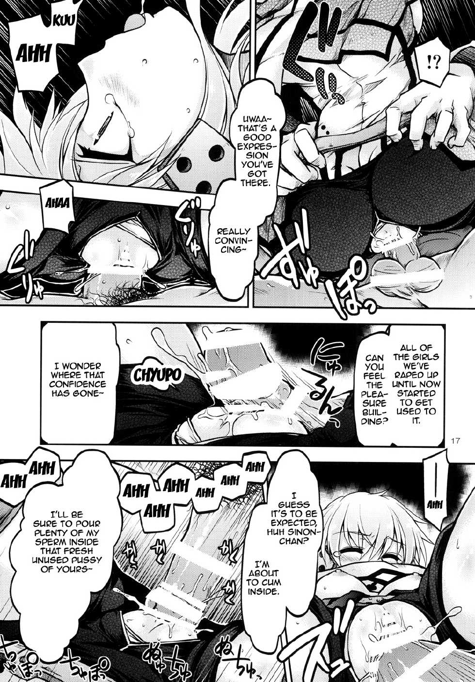 [RED RIBBON REVENGER (Makoushi, Taireru)] Gspot (Sword Art Online) [English] {doujin-moe.us} [Digital] - Page 16