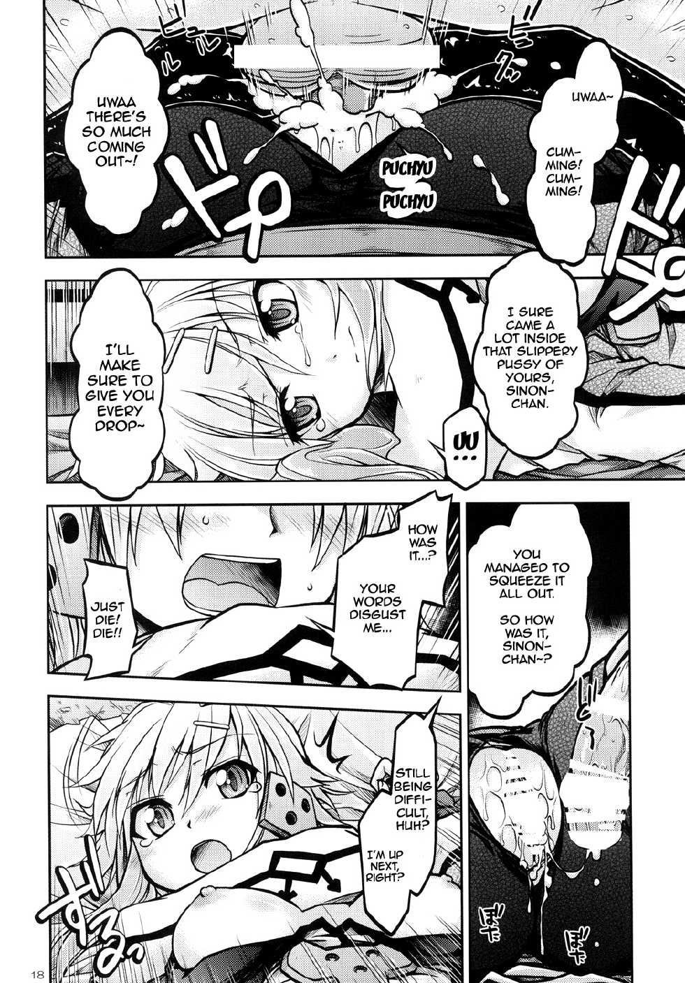 [RED RIBBON REVENGER (Makoushi, Taireru)] Gspot (Sword Art Online) [English] {doujin-moe.us} [Digital] - Page 17