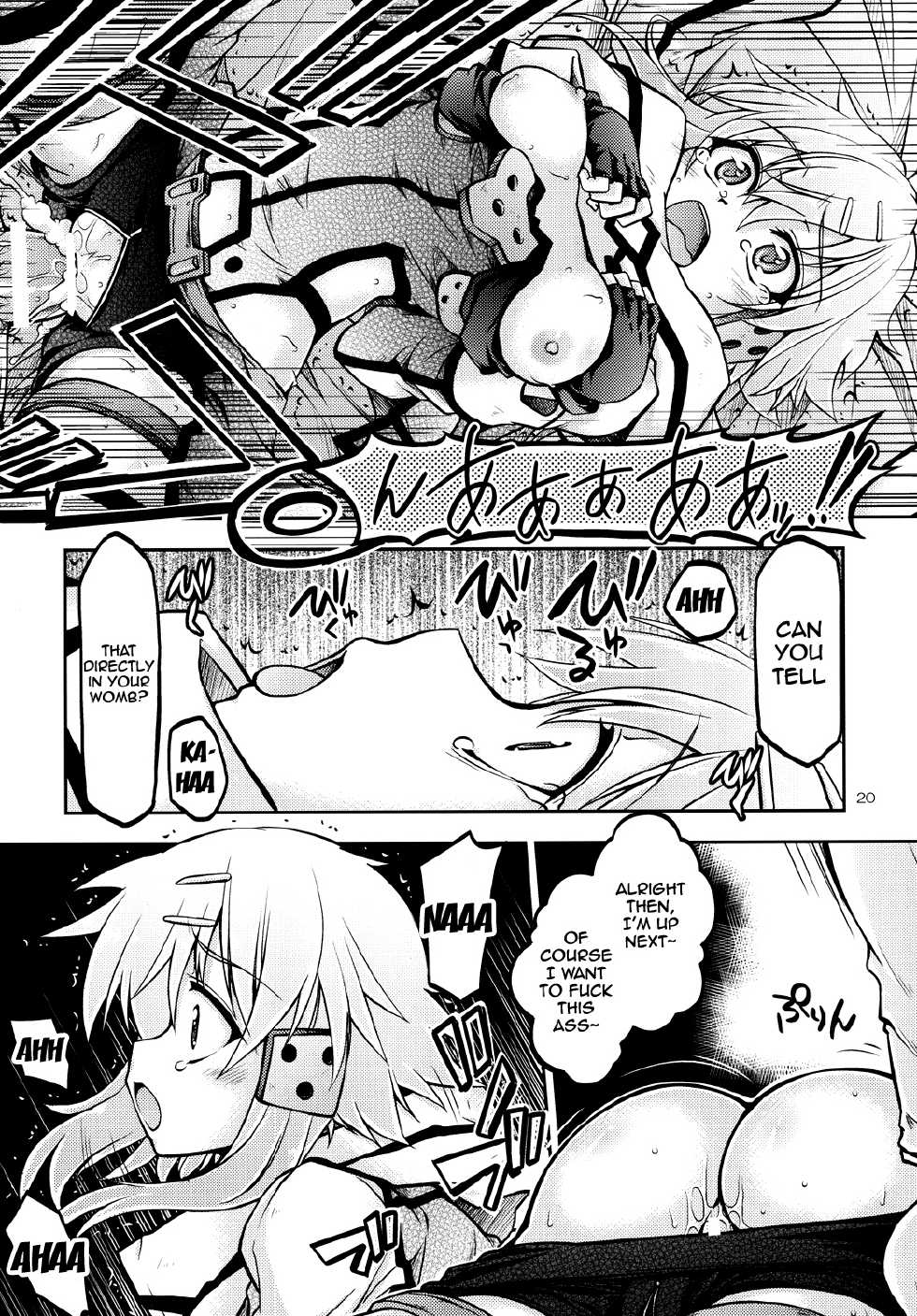 [RED RIBBON REVENGER (Makoushi, Taireru)] Gspot (Sword Art Online) [English] {doujin-moe.us} [Digital] - Page 19