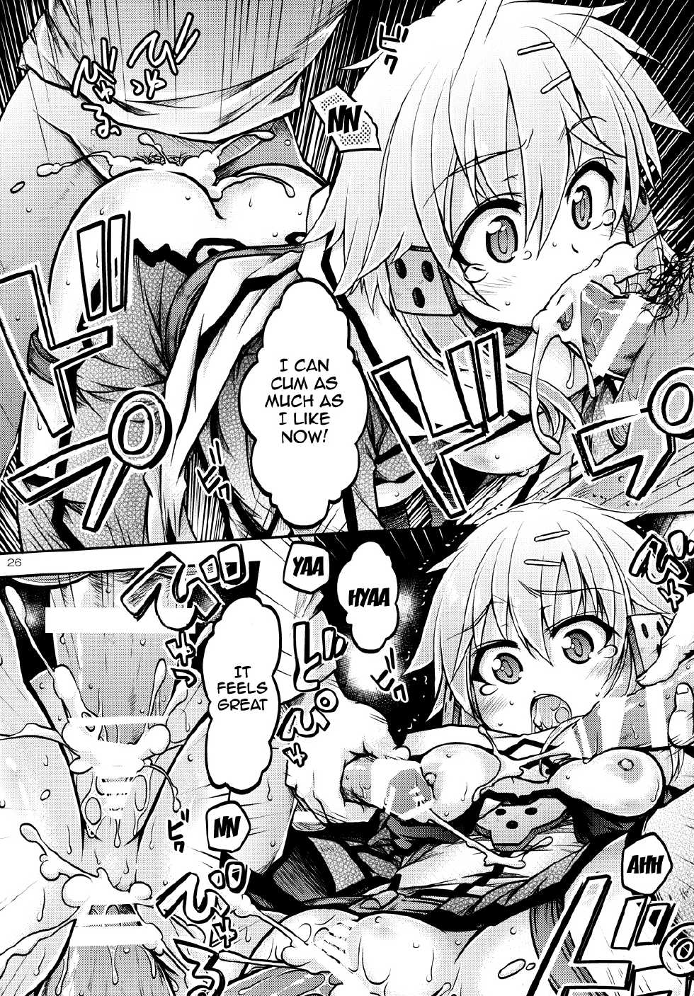 [RED RIBBON REVENGER (Makoushi, Taireru)] Gspot (Sword Art Online) [English] {doujin-moe.us} [Digital] - Page 25