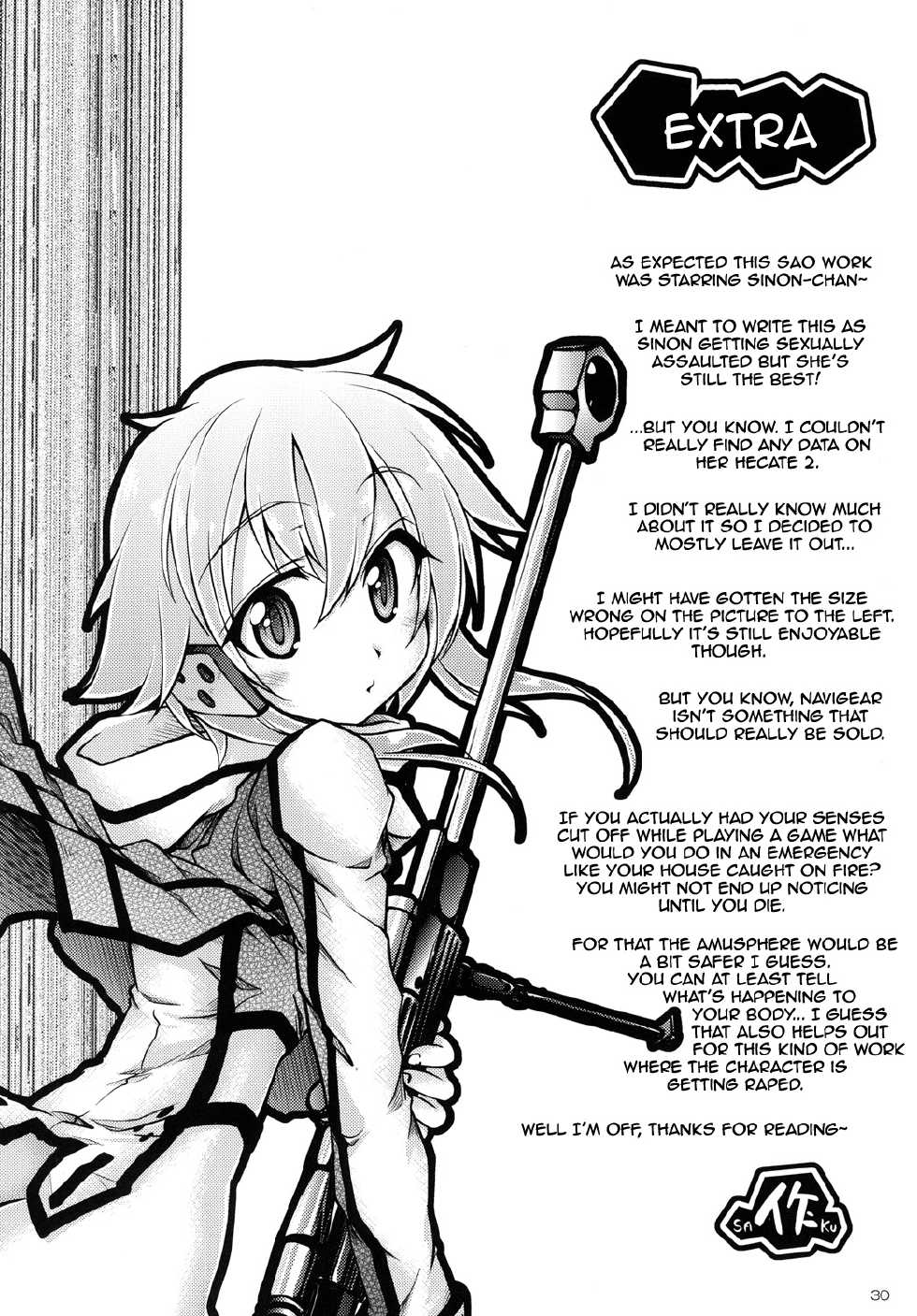 [RED RIBBON REVENGER (Makoushi, Taireru)] Gspot (Sword Art Online) [English] {doujin-moe.us} [Digital] - Page 29