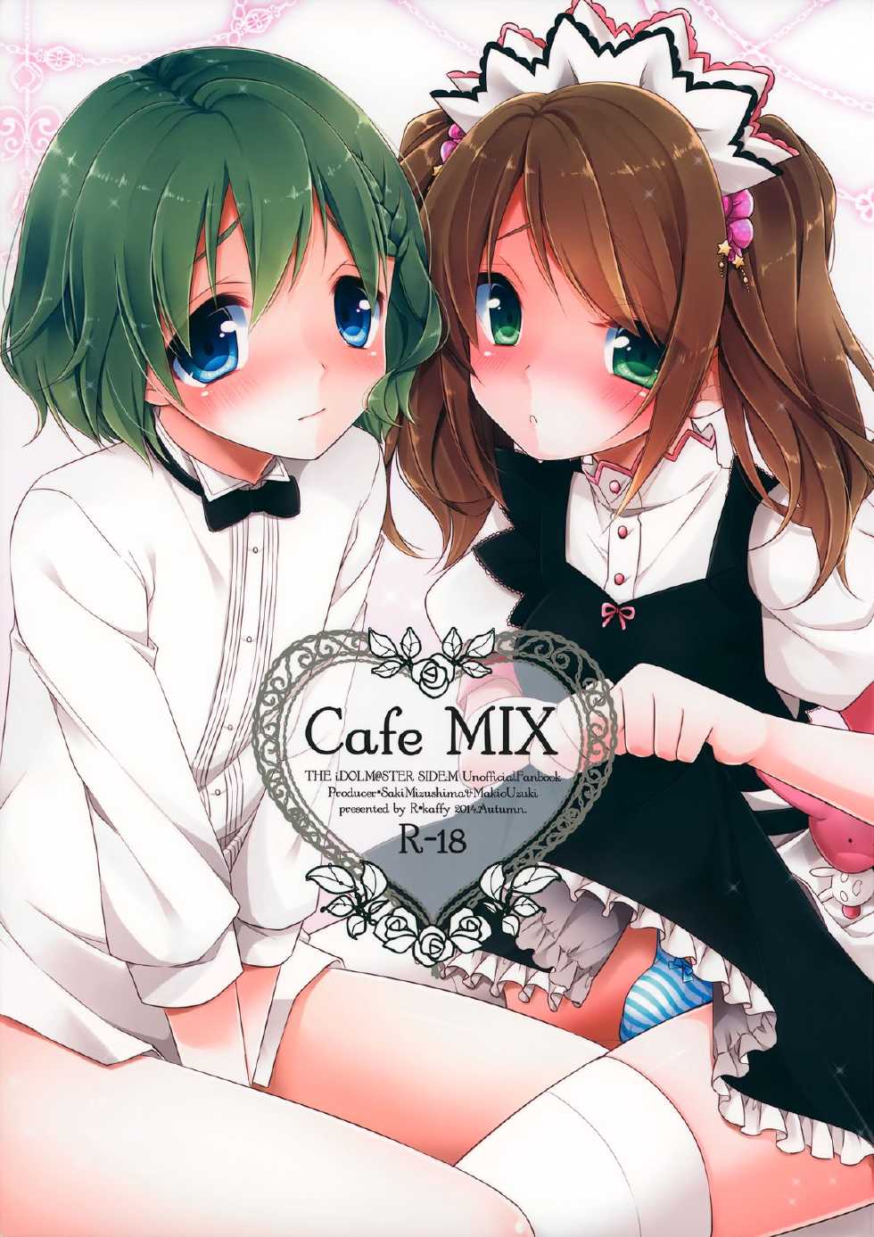 (Dramatic Change) [R*kaffy (Aichi Shiho)] Cafe MIX (THE IDOLM@STER SideM) [Spanish] {Fanboo} - Page 1