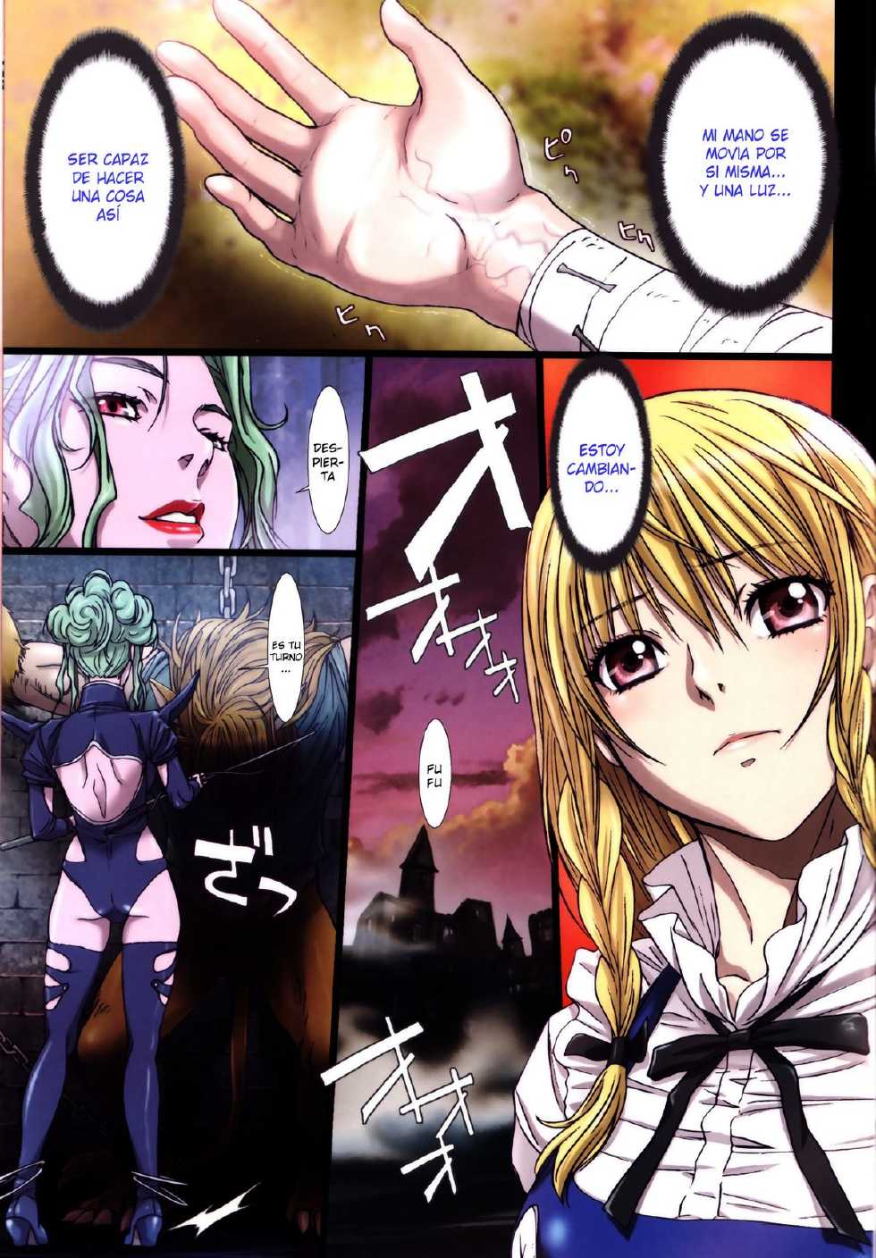 (C84) [STUDIO PAL (Nanno Koto)] Other Zone 2 ~Kuroi Seijo~ (Wizard of Oz) [Spanish] [Hidewolf no Fansub] - Page 26