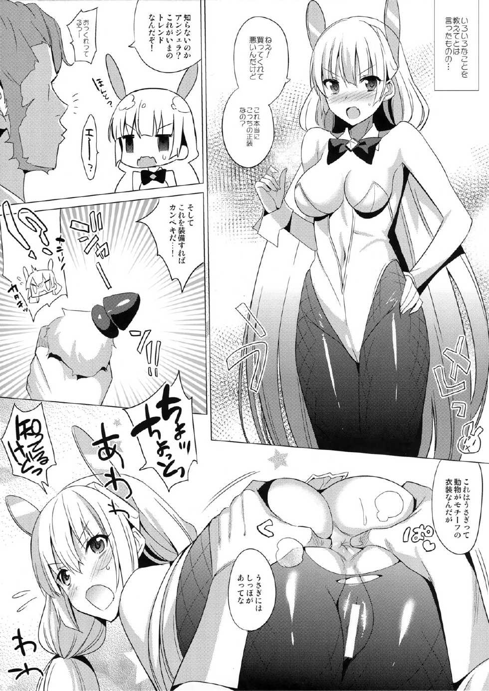 (CT25) [abgrund (Saikawa Yusa)] Rakuen e Youkoso 2 First Rabbit (Rakuen Tsuihou -Expelled from Paradise-) - Page 4