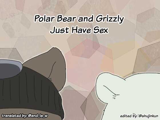 [Otousan (Otou)] Shirokuma-san to Haiiroguma-san ga Ecchi suru dake | Polar Bear and Grizzly Just Have Sex [English] [@and_is_w] - Page 1