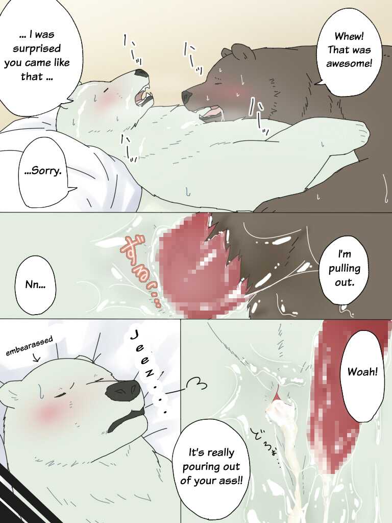 [Otousan (Otou)] Shirokuma-san to Haiiroguma-san ga Ecchi suru dake | Polar Bear and Grizzly Just Have Sex [English] [@and_is_w] - Page 15