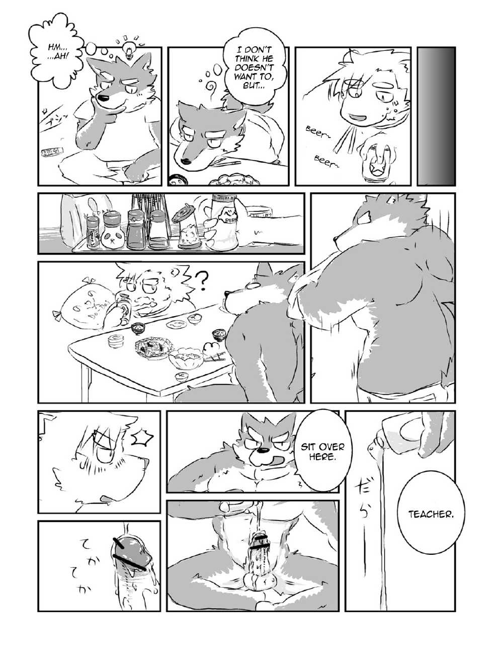 [Tayutau (Mota)] Mota Tanhenshuu [English] [and_is_w] [Digital] - Page 6