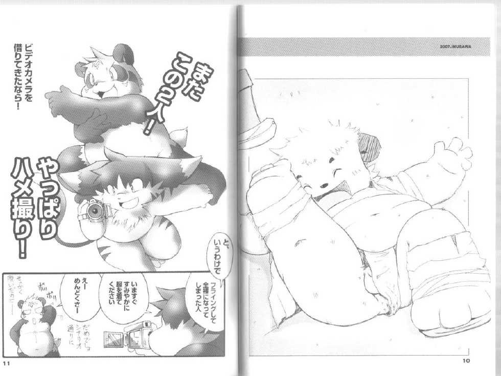 (C73) [Chibineco Honpo (Chibineco Master)] Wan Nyan Tsuushin (Various) - Page 6
