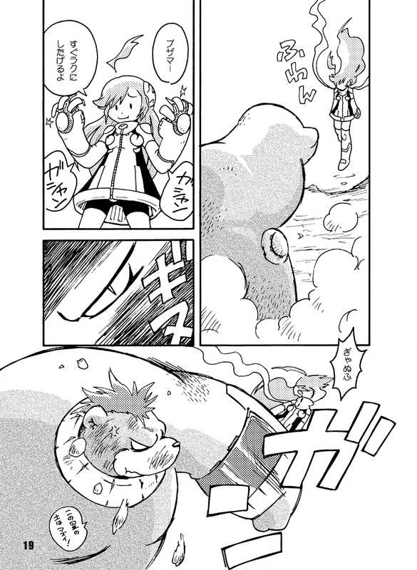 (C71) [Kimagure na Inu. (WANTARO)] aoi sora wo siroi kumo ga kaketetta - Page 18