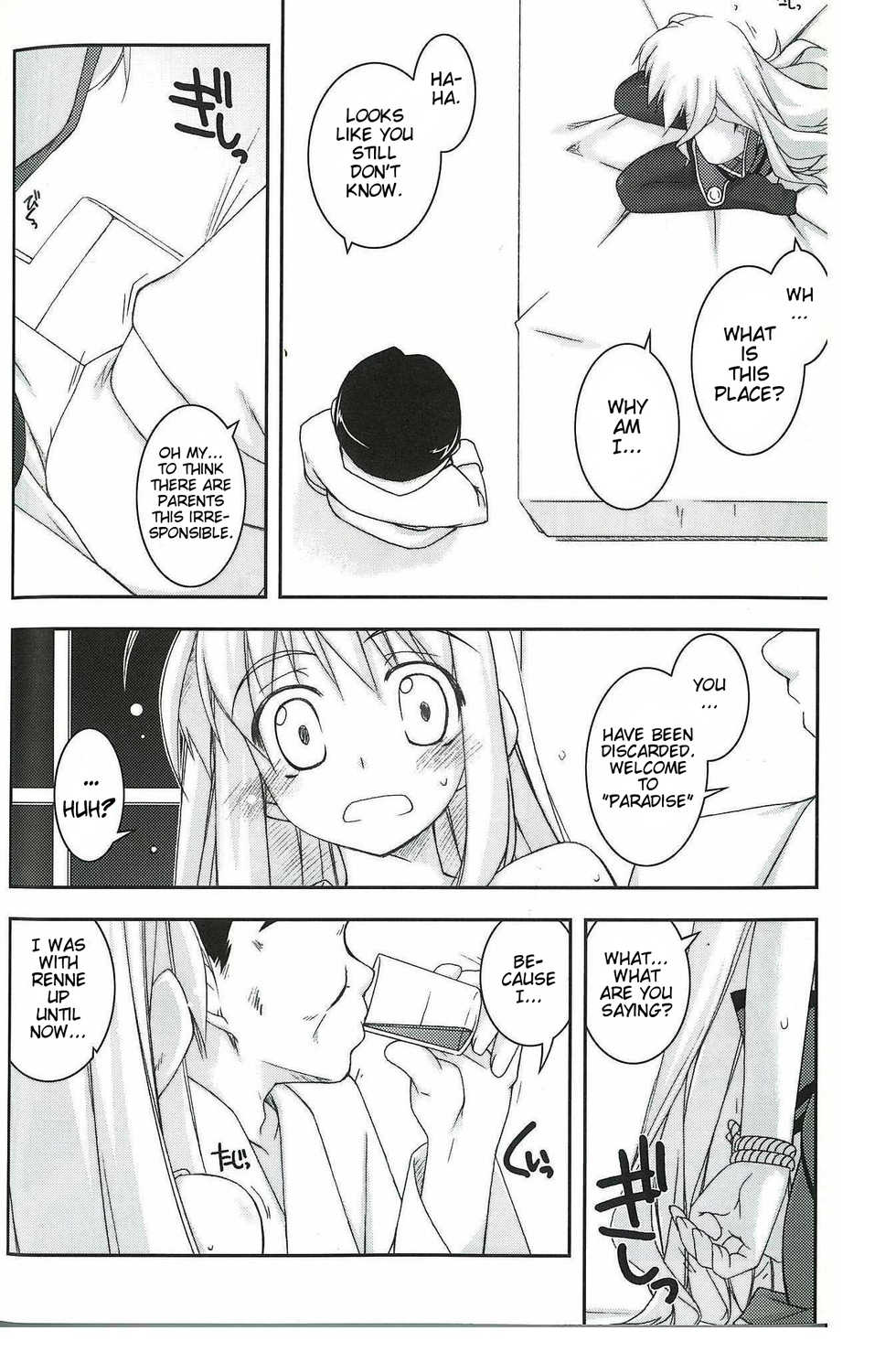 (C77) [ANGYADOW (Shikei)] Tita Ijiri (The Legend of Heroes: Sora no Kiseki) [English] [Dahuuundge] - Page 6