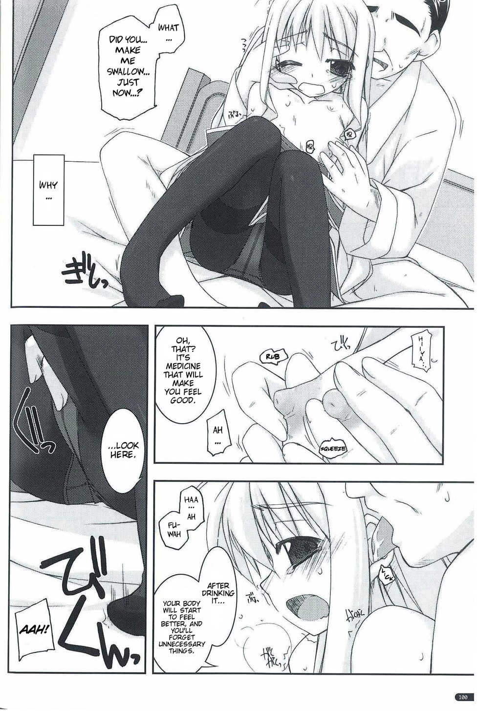 (C77) [ANGYADOW (Shikei)] Tita Ijiri (The Legend of Heroes: Sora no Kiseki) [English] [Dahuuundge] - Page 8
