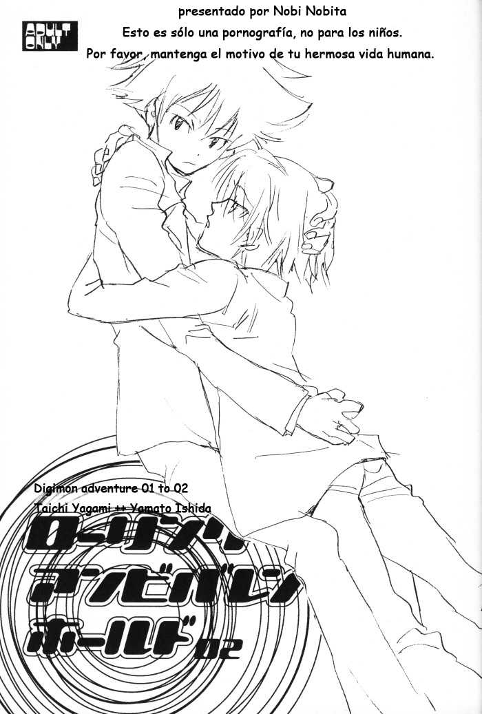[Gekkou Touzoku (Nobi Nobita)] Rolling Ambivalent Hold 02 (Digimon Adventure) [Spanish] - Page 1