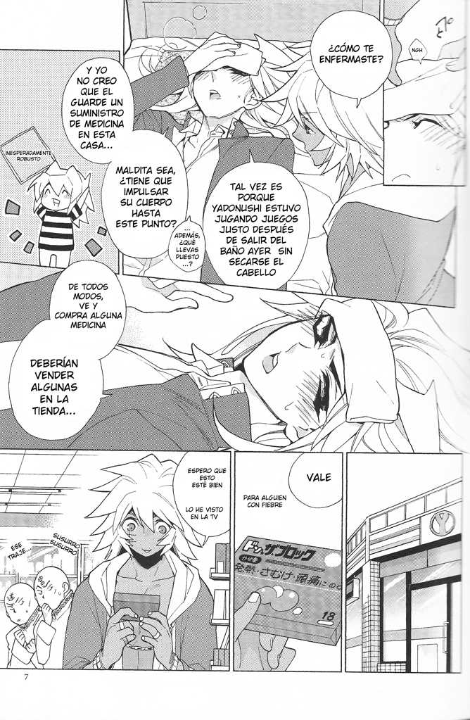 (HaruCC17) [LECHE (Hazama)] SICKNESS STARLET (Yu-Gi-Oh!) [Spanish] - Page 6