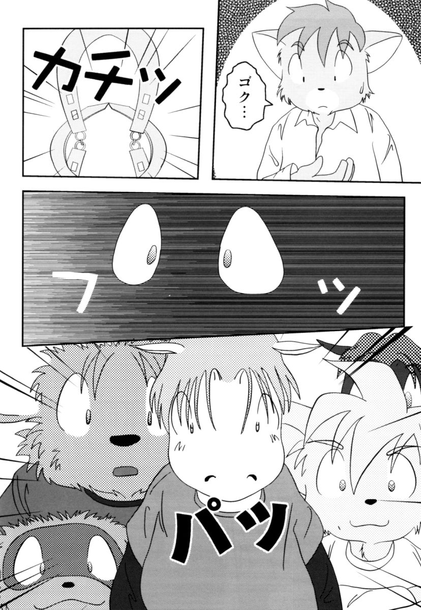 (C68) [FACTORY@M (Various)] ORDINARY DAYS @ Doujin 3 - Page 29