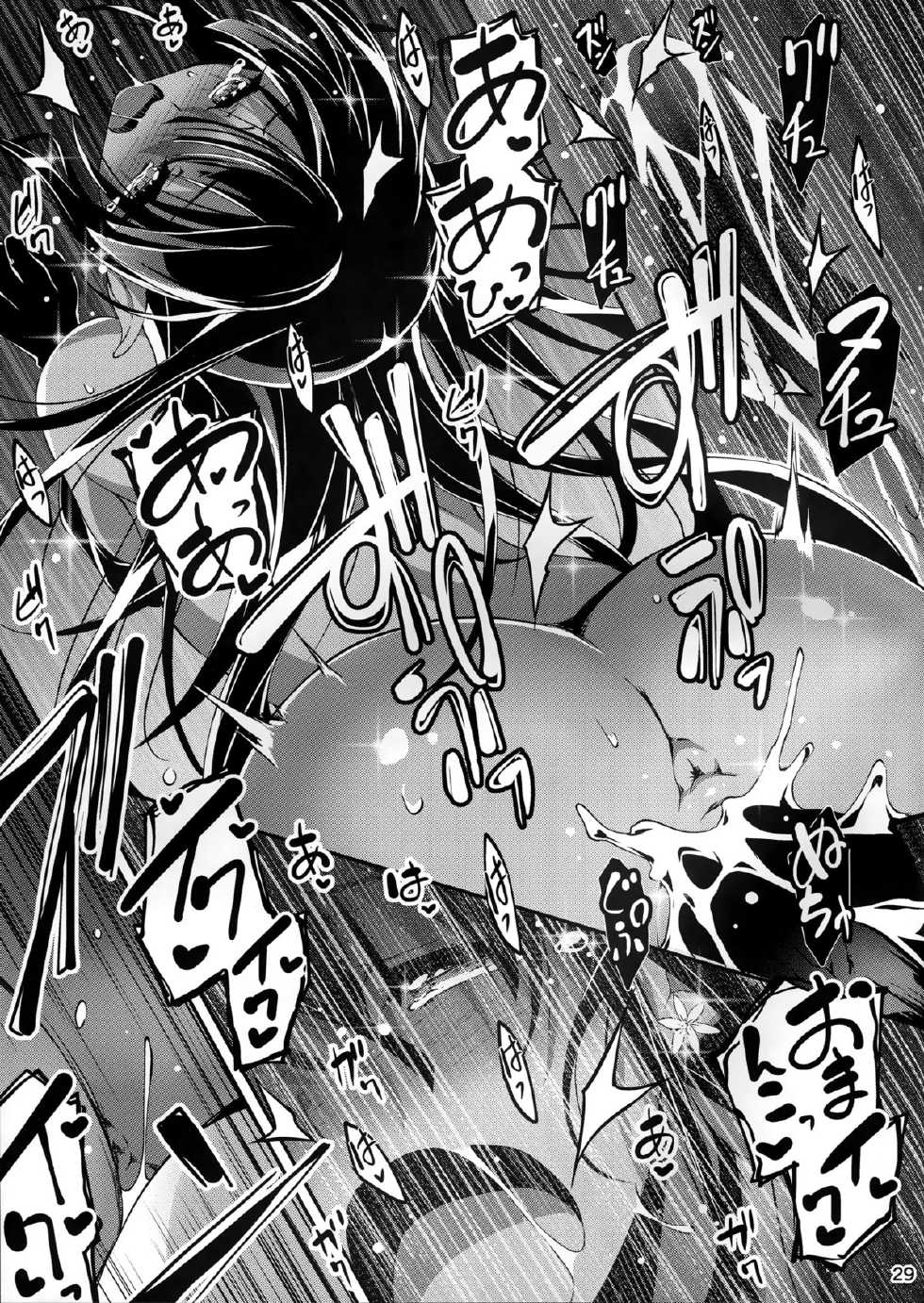 (COMIC1☆9) [Kikurage-ya (Kikurage)] Kuro no Ryman to Shireizukai Kuroel - Page 30