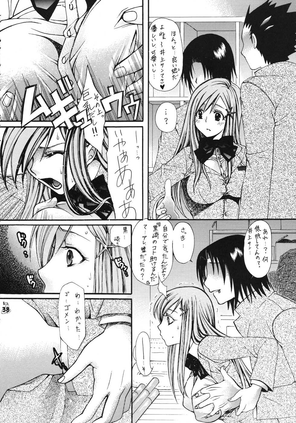 (COMIC1☆2) [Tsurikichi Doumei (Kiki Ryu)] Dance of Welsh onion (Various) - Page 37