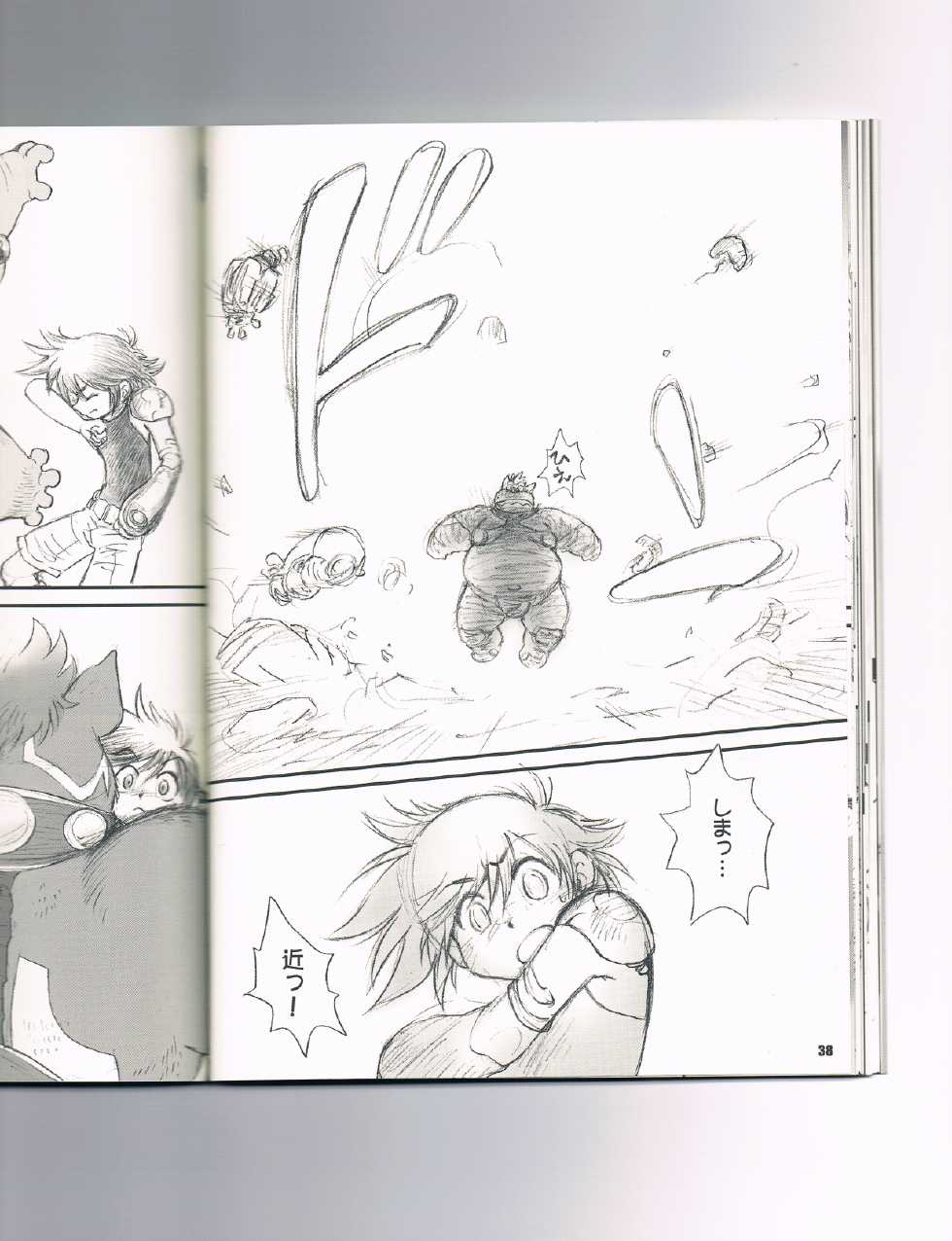 (Kemoket 2) [Kimagure na Inu. (Wantaro)] OO-decede- - Page 37