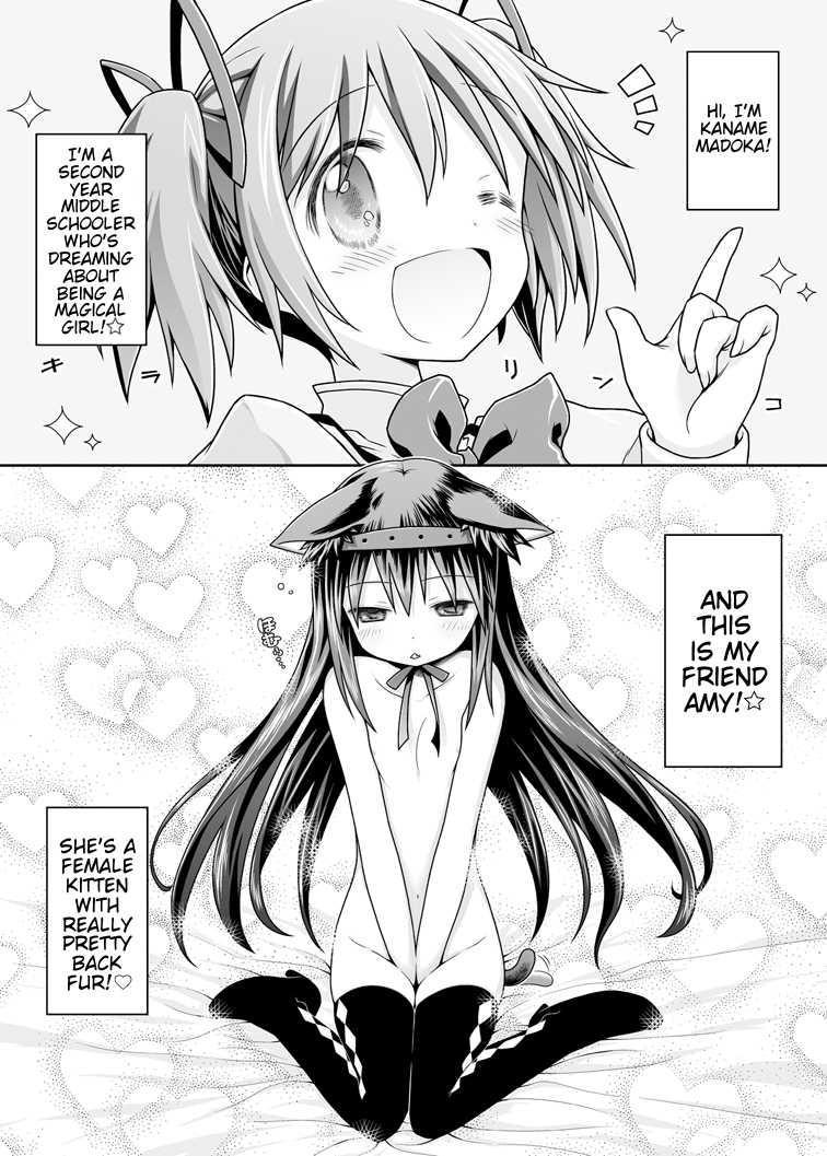 [McNail Koubou (Cloth Tsugutoshi)] Nukumori o Wakeainagara Futari no Kyori o Chijimeyou (Puella Magi Madoka Magica) [English] [Trinity Translations Team] [Digital] - Page 6